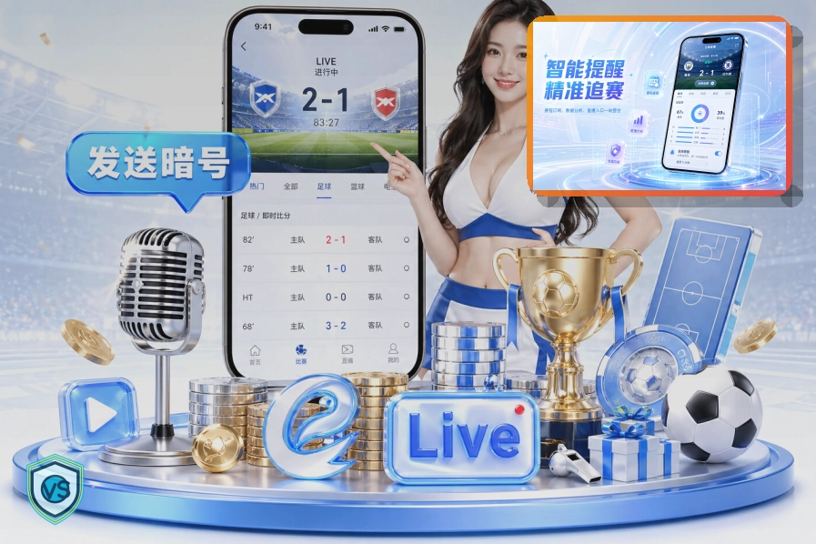 场馆运营服务